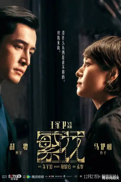 热播剧集 神马影视