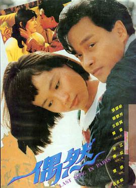 影迷阿杰
